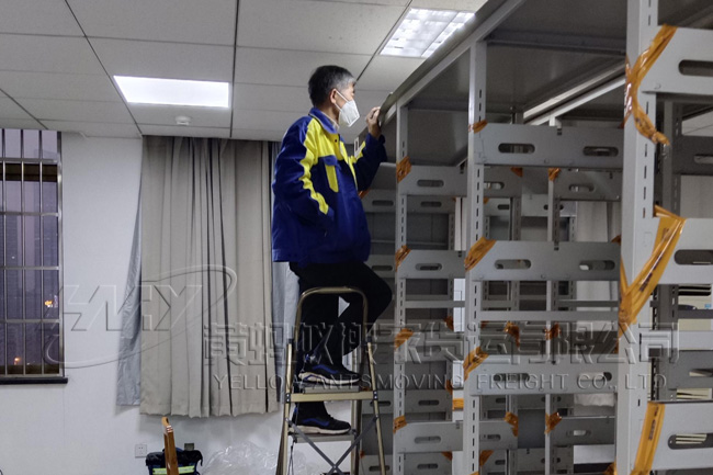 搬遷現場準備